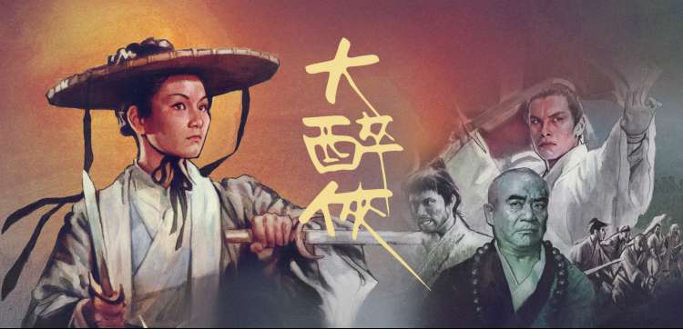 大叔影视 影评专区 电影解读